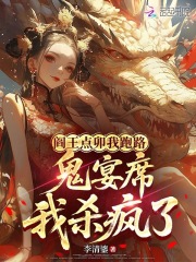 ������î����·������ϯ��ɱ����