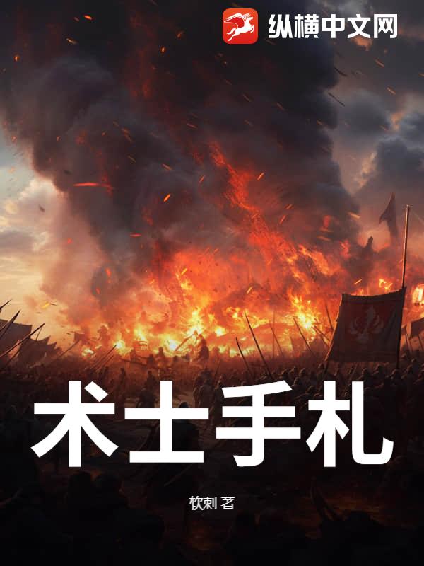 ��ʿ����