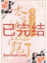 ί�����Һ�̫����������