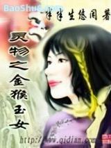 ����֮�����Ů