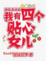 ��ϵͳ�������ĸ�Ů��