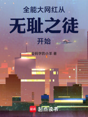 �������������޳�֮ͽ��ʼ