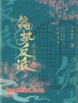 ��ƫִ���ɰ�������