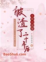 ��������ﱻ���˶�ʮ���