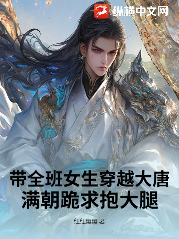 ��ȫ��Ů����Խ���ƣ��������󱧴���