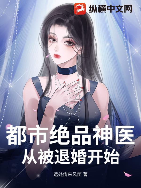 ���о�Ʒ��ҽ���ӱ��˻鿪ʼ