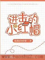 ������С��ñ��ȫ����