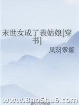 ĩ��Ů���˱�����[����]