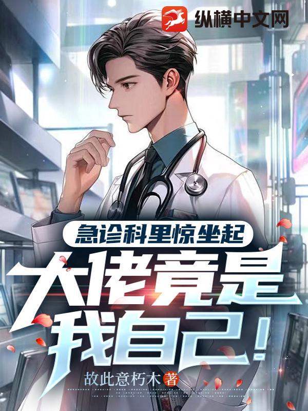 ��֢���ﾪ���𣬴��о������Լ���