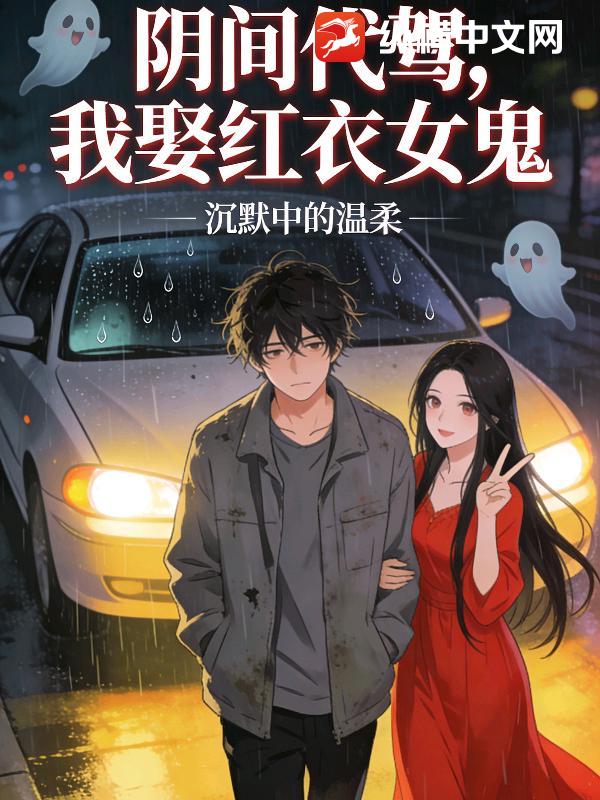 ������ݣ���Ȣ����Ů��