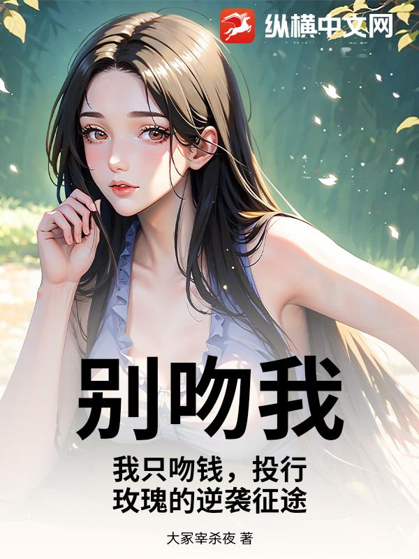 �����ң���ֻ��Ǯ��Ͷ��õ�����Ϯ��;