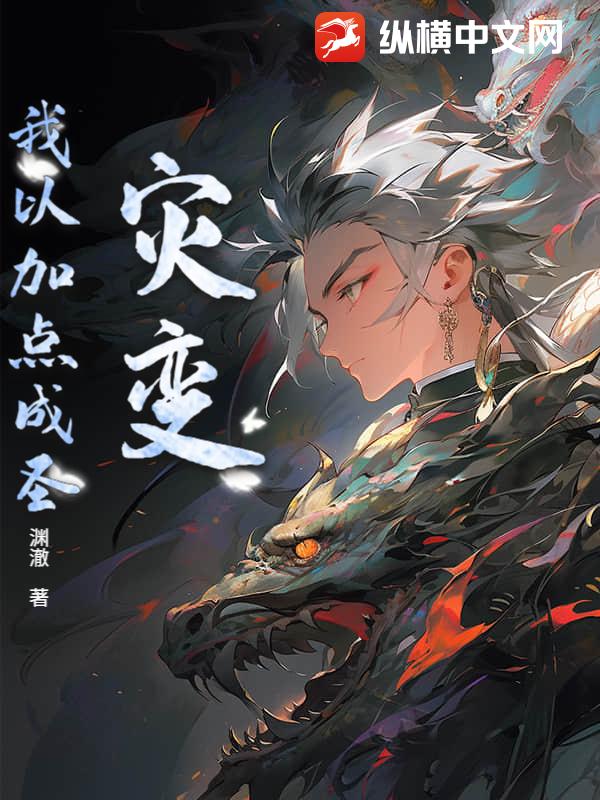 �ֱ䣺���Լӵ��ʥ