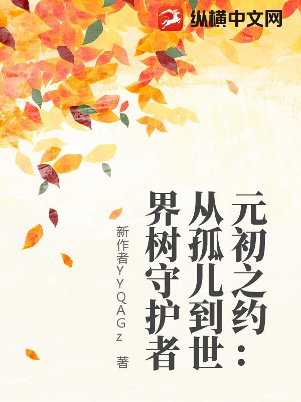 Ԫ��֮Լ���ӹ¶����������ػ���