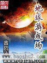 ������Ϸ��