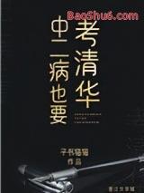 �ж���ҲҪ���廪