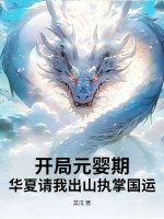 ����ԪӤ�ڣ��������ҳ�ɽִ�ƹ��ˣ�