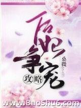 �������蹥��