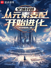 ȫ�Ǵ�Խ����Ԫ��֧�俪ʼ����