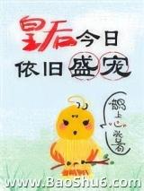 �ʺ��������ʢ��