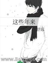 ��Щ����