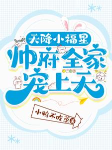 �콵С���ǣ�˧��ȫ�ҳ�����