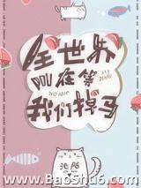 ȫ���綼�ڵ����ǵ���