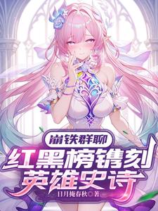 ����Ⱥ�ģ���ڰ��Կ�Ӣ��ʷʫ