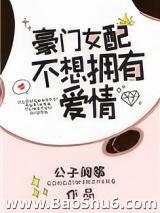 ����Ů�䲻��ӵ�а���