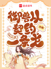 ���޴���Լһ������ʼ