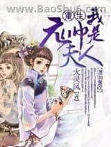 ��������Ԫ˧����