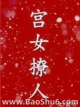 ����֮��Ů����