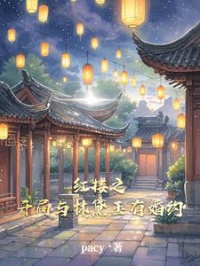 ��¥֮�������������л�Լ