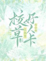 У��ͻȻ�ú��˿�������