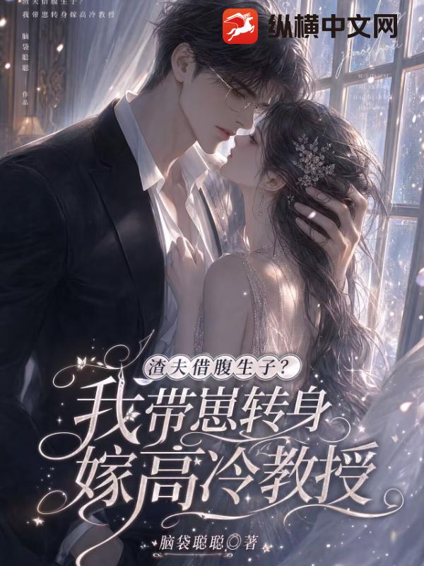 ����踹���ӣ��Ҵ���ת���޸������