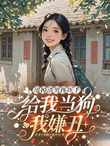 ˦�����лӻ��֣����ҵ������ӳ�