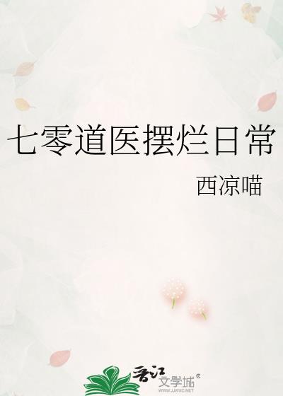 �����ҽ�����ճ�
