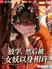 ��ѧ��Ȼ��Ů����������