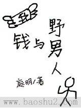 Ǯ��Ұ����