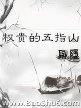Ȩ�����ָɽ