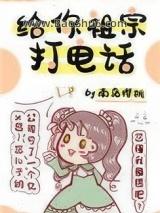 �������ڴ�绰