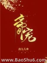 �۳裨���ߣ���Ŷ���