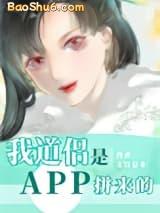 �ҵ�����APPƴ����