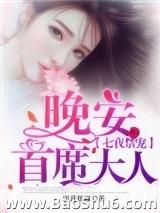 ��ҹ���裺��������ϯ����