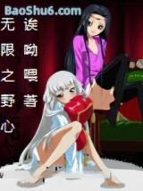 ����֮Ұ��