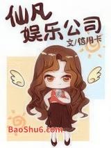 �ɷ����ֹ�˾