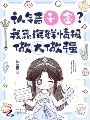 �ϴ�ǧ���ҿ������鱨������ǿ