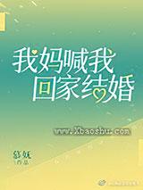 ���躰�һؼҽ��