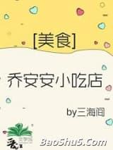 �ǰ���С�Ե�[��ʳ]