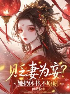 ����Ϊ檣��������飬��ԭ��