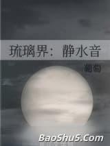 �����磺��ˮ��